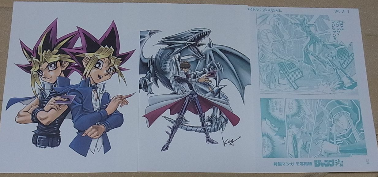 Kazuki Takahashi Yu-gi-oh! Illustration Art Sheet 3 pieces set 