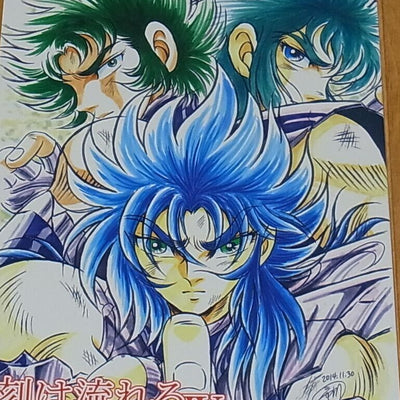 Shingo Araki Memorial Book Toki ha Nagareru 4 Saint Seiya Keyframe Art & Fan Art 