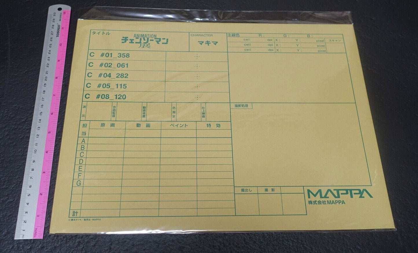 Chainsaw Man Exhibition Event Item Reproduction Key Frame Art Sheet Set Makima 