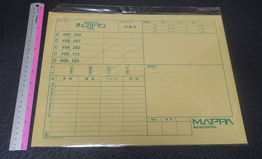 Chainsaw Man Exhibition Event Item Reproduction Key Frame Art Sheet Set Makima 