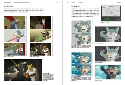 Orage Ryu 3DCG Animation Production Techniques MAKING OF BEASTARS 