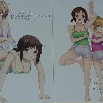 Issho ni Training 3 & 4 Set How to Exercise Illustration Book 