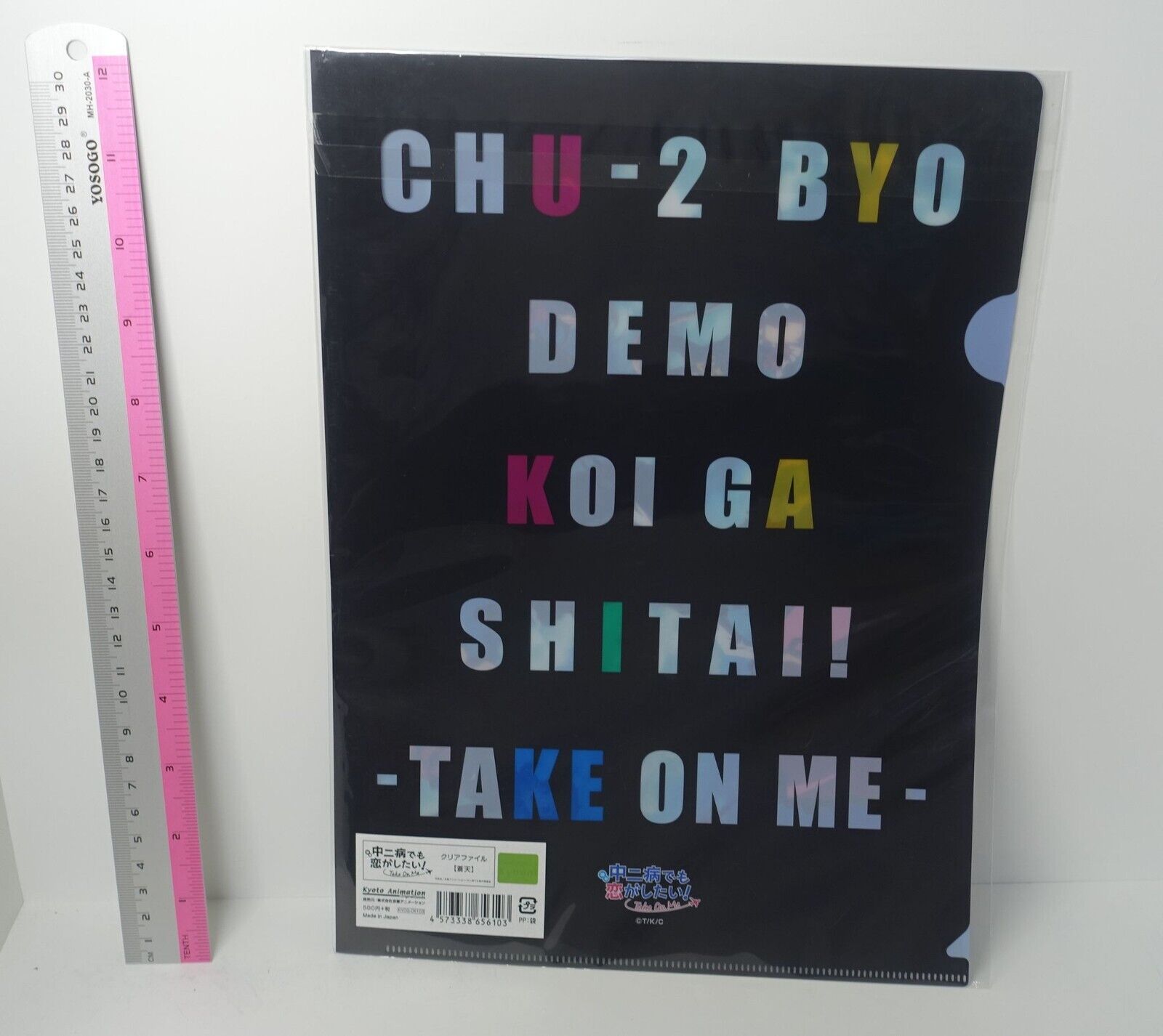 Animation Love, Chunibyo & Other Delusions! PVC Art Sheet Clear File B 