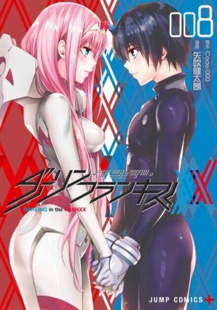 Japanese Comic Darling in the Franxx Comic Book Vol.8 Kentaro Yabuki 