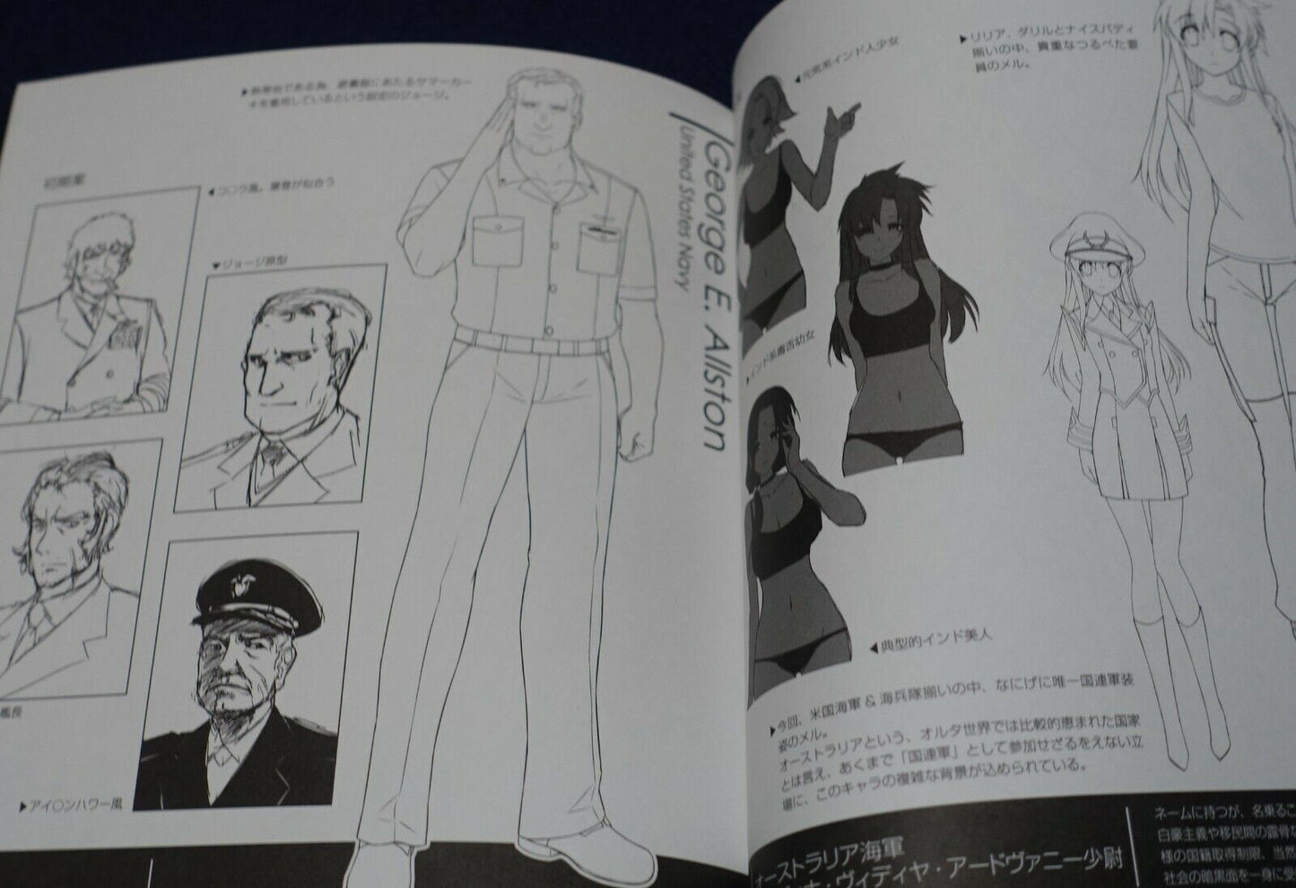 age MUV-LUV ALTERNATIVE Setting & Design Collection Book LD4 CHRONICLES 