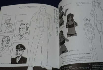 age MUV-LUV ALTERNATIVE Setting & Design Collection Book LD4 CHRONICLES 