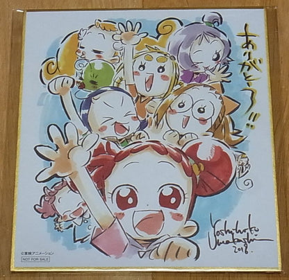 Yoshihiko Umakoshi Ojamajo Doremi Print Shikishi Art Board 