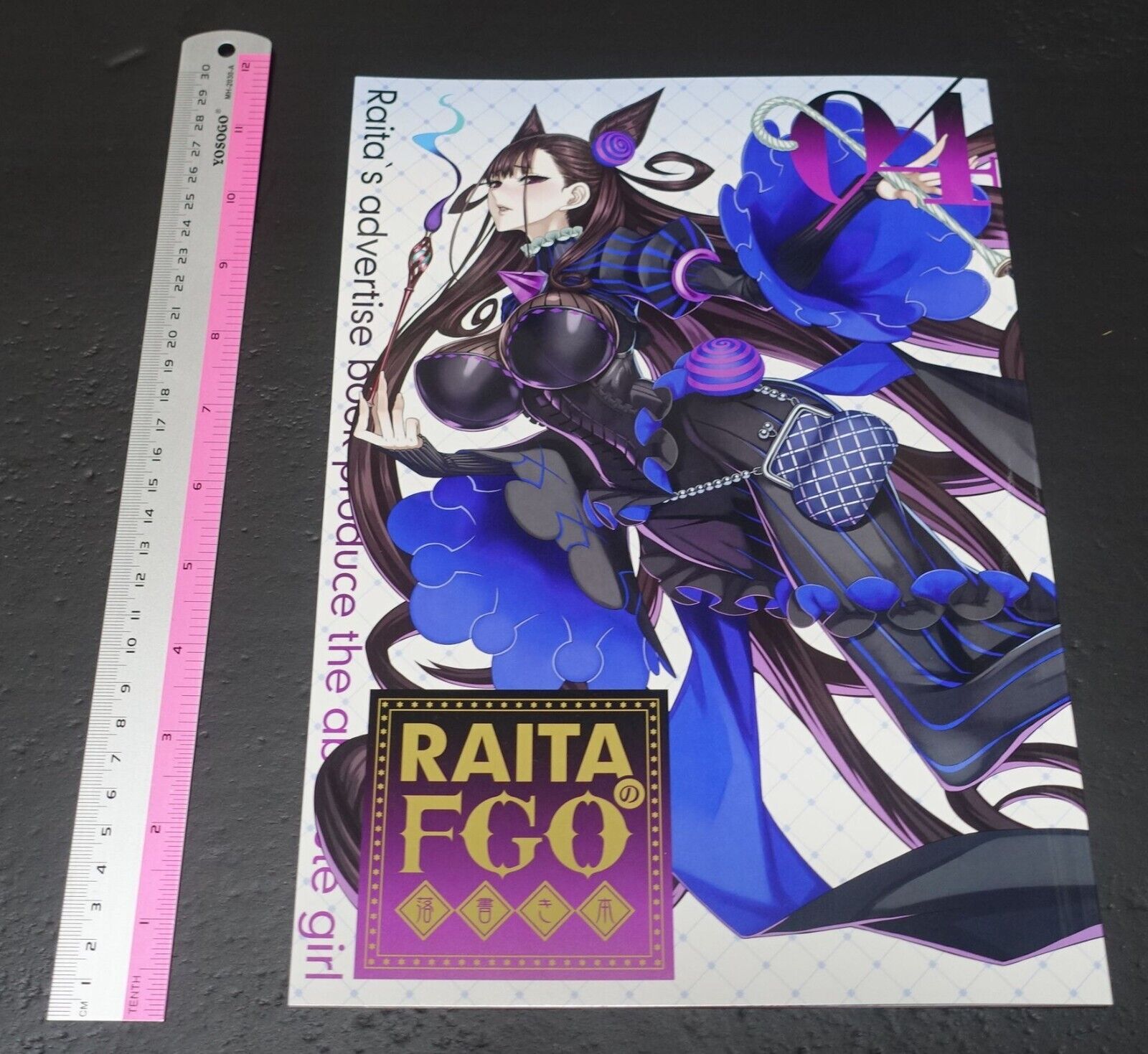 Raita Fate Grand Order FGO Designer's Fan Art Book 4 C100 – q to Japan