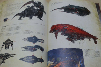 Final Fantasy 14 Encyclopaedia Eorzea Japanese version 