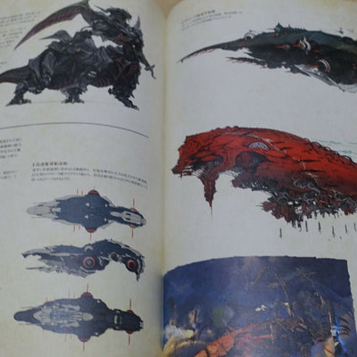 Final Fantasy 14 Encyclopaedia Eorzea Japanese version 