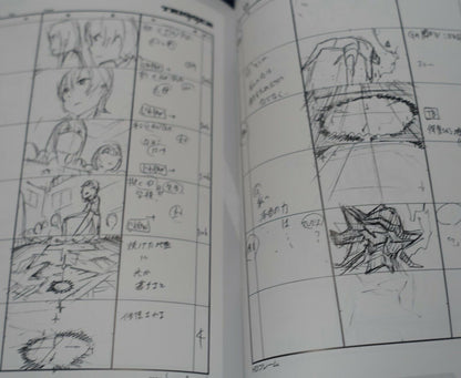 SSSS.GRIDMAN Key Frame & Story Board Art & Design Work Book Vol.4 160page 