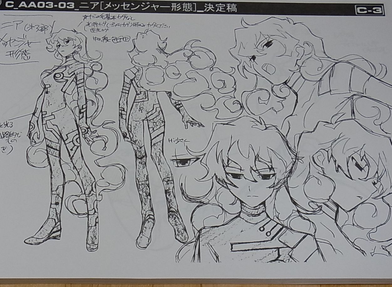 Animation Gurrenlagann SETTING ART BOOK Vol.3 96page RARE 