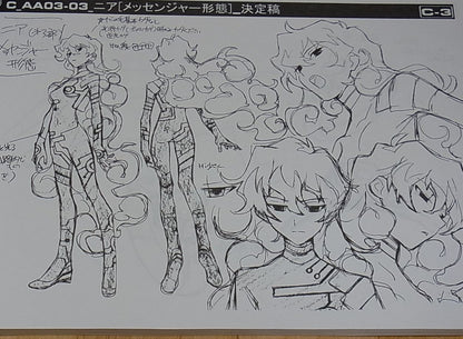 Animation Gurrenlagann SETTING ART BOOK Vol.3 96page RARE 