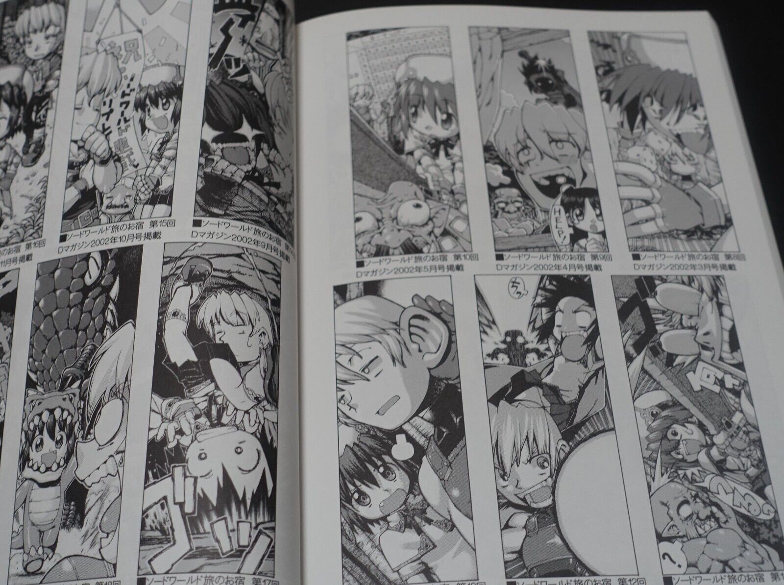 Yoshikadu Hamada SWORD WORLD RPG Illustration Art Work Book GREAT SWORD 