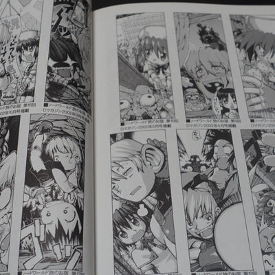 Yoshikadu Hamada SWORD WORLD RPG Illustration Art Work Book GREAT SWORD 