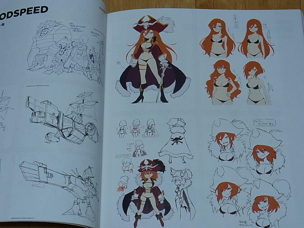 THE ART OF TRIGGER SPACE PATROL LULUCO VISUAL & SETTING ART BOOK 