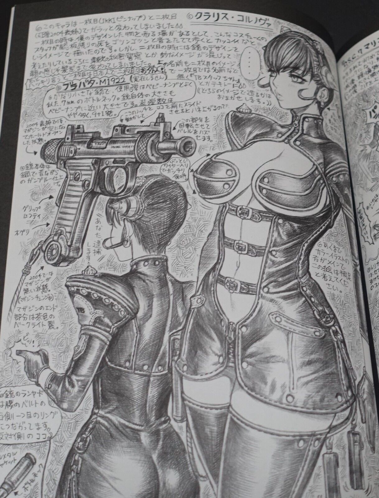 Tsukasa Jun Art & Comic Book Tsukasa Bullet 2006 