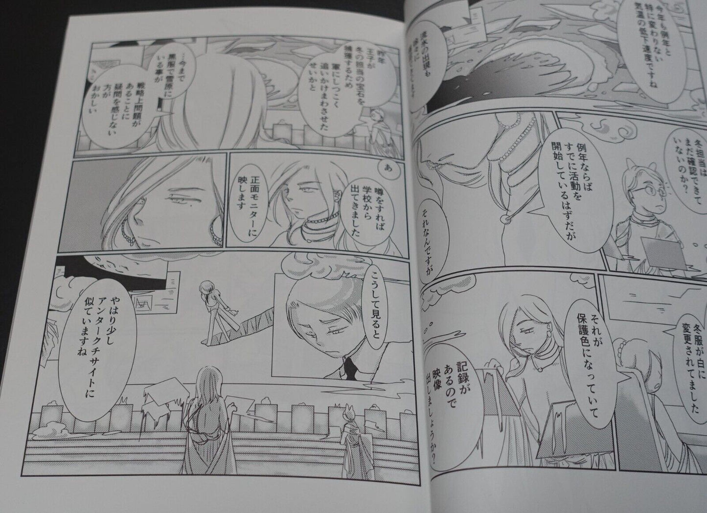 Kakiflyteishoku Houseki no Kuni Land of the Lustrous Fan Made Comic Rakuen 