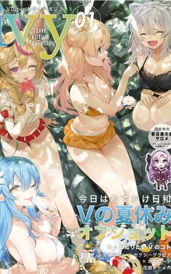 Eleven Nine VTuver Hololive Nijisanji Fan Art Book Ivy C100 Pre-Order 
