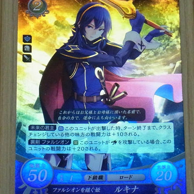 TCG Fire Emblem 0 Cipher PROMO CARD P04-010PR LUCINA Inherited Falchion 