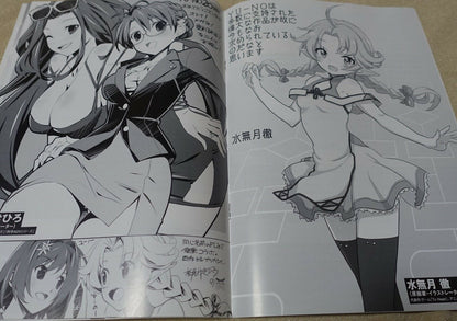 MAGES 5pb. YU-NO 20th Anniversary Book 