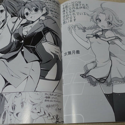 MAGES 5pb. YU-NO 20th Anniversary Book 