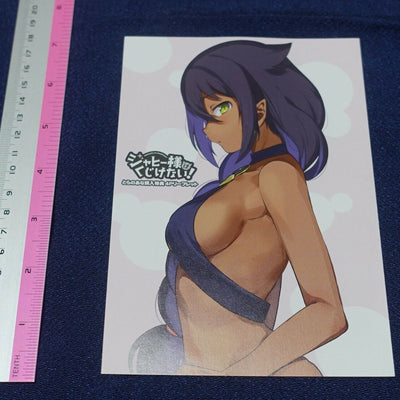 The Great Jahy Will Not Be Defeated! 4page Mini Booklet 