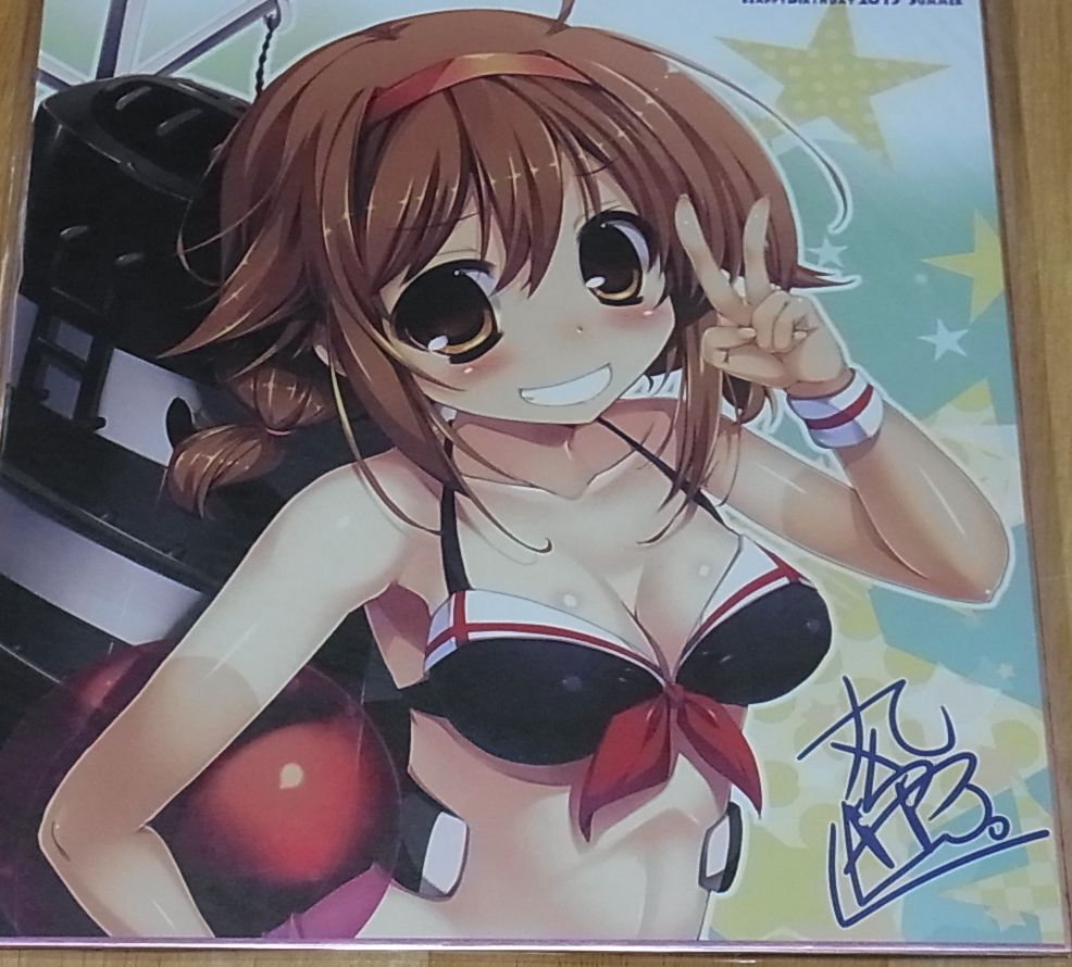 Maruchan Kantai Collection Shigure Fan Art Shikishi Board 27 x 24 cm Kancolle 