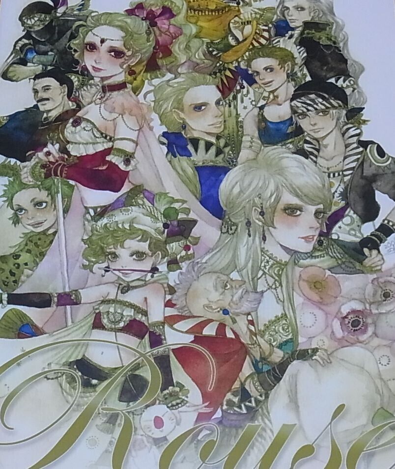 Sakizo & Japanese Illustrators FF6 Fan Art Anthology Book Rouse6 Sakizou 