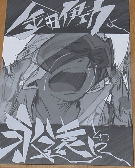Hiroyuki Imaishi Anime Illustration Book Yoshinori Kaneda Memorial Book 
