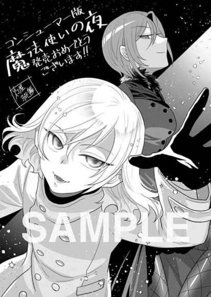Toranoana Witch on the Holy Night Official Fan Art Collection Book 
