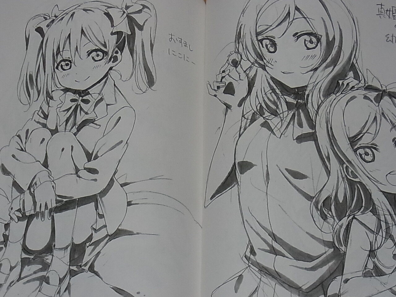 Yuuhei Murota LoveLive! Character Designer's Illustration Rough Sketch2 