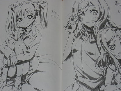 Yuuhei Murota LoveLive! Character Designer's Illustration Rough Sketch2 