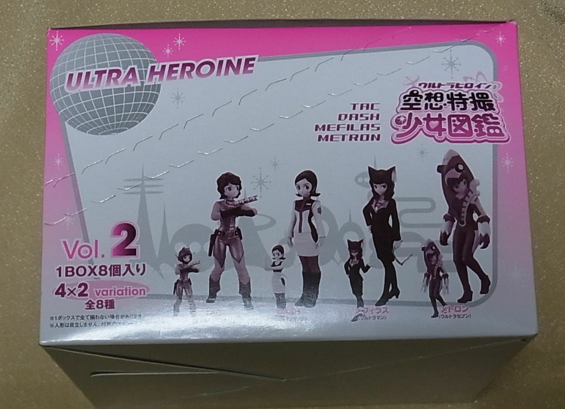 Ultraman Imaginary Special effect film Girls Figure Collection vol.2 , 8 figures 