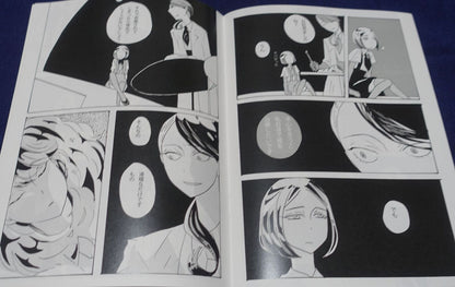 Emonkake Houseki no Kuni Land of the Lustrous Fan Made Comic sleep on step 