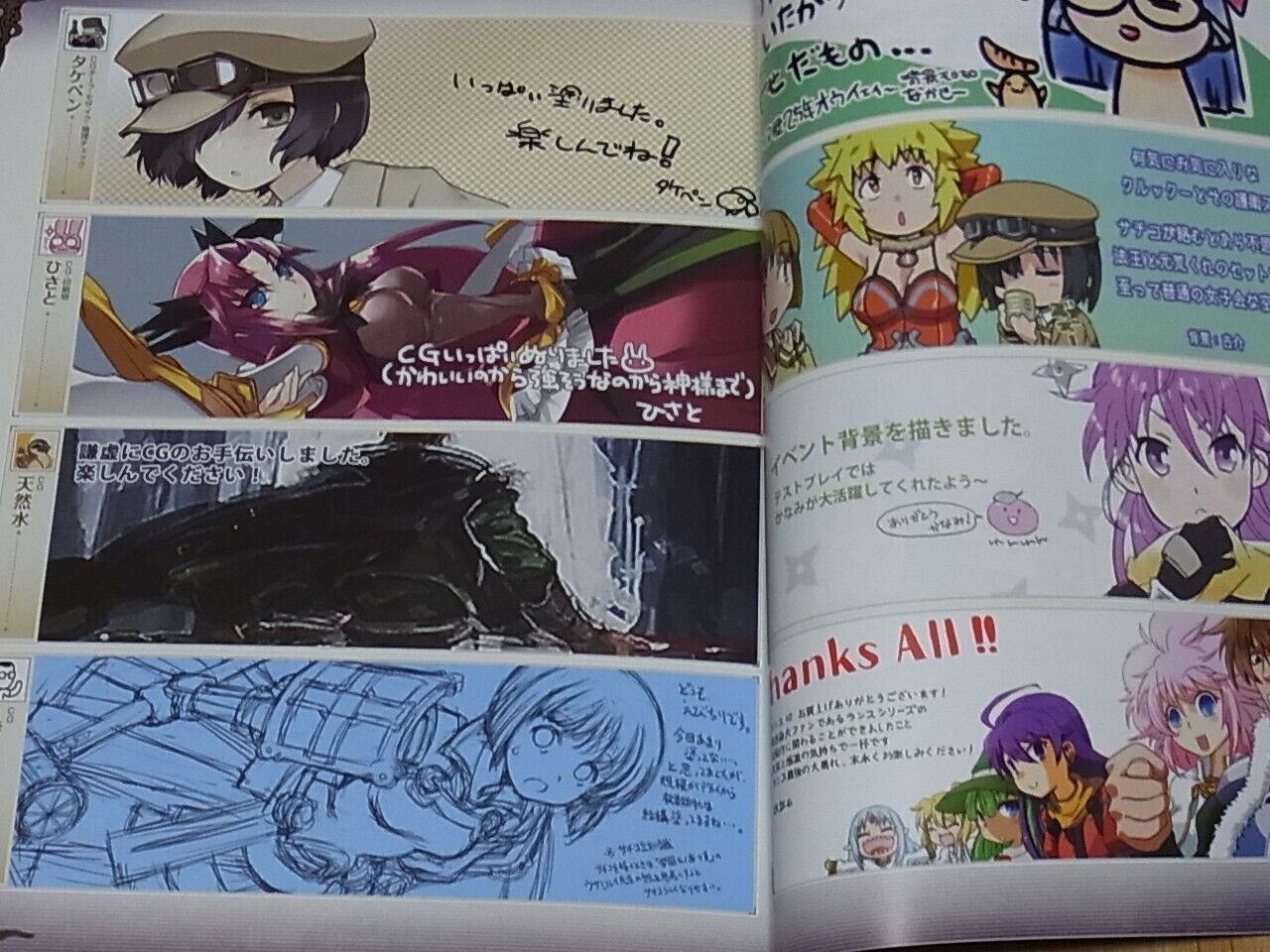 Alice Soft Rance 10 Kessen Offical Setting Art Book 98page 
