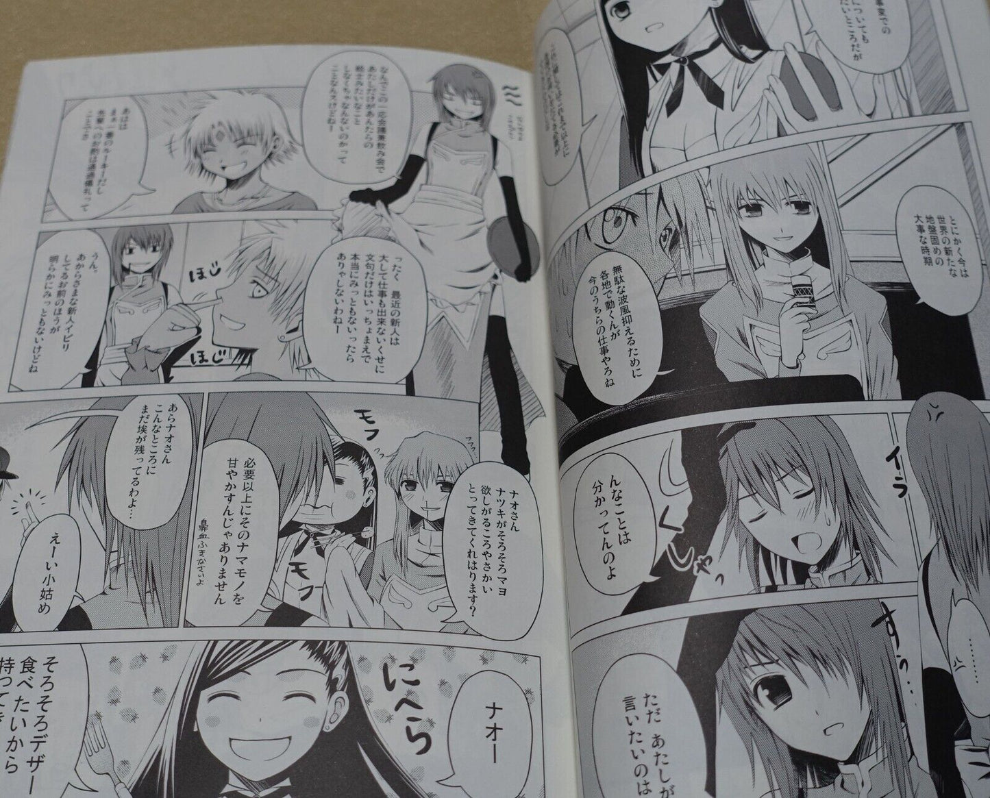 Tsunonashi Mai-Hime My-Otome Nao Fan Made Comic Gochu Gyoumu Nissi 