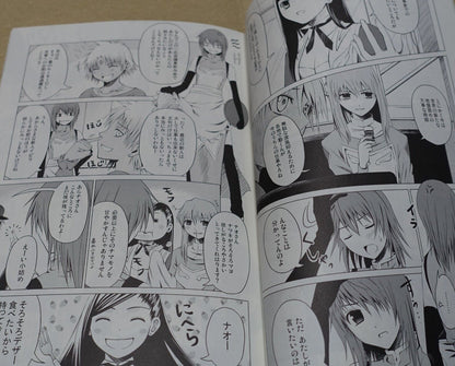 Tsunonashi Mai-Hime My-Otome Nao Fan Made Comic Gochu Gyoumu Nissi 