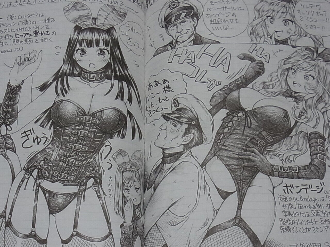 MAGUTA BUNNY GIRL ART BOOK MAGUTA NOTE2 C-ARTS 