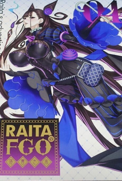 ReDrop & Raita Fate Grand Order Color Fan Art Book 11 Set FGO Illustrations 