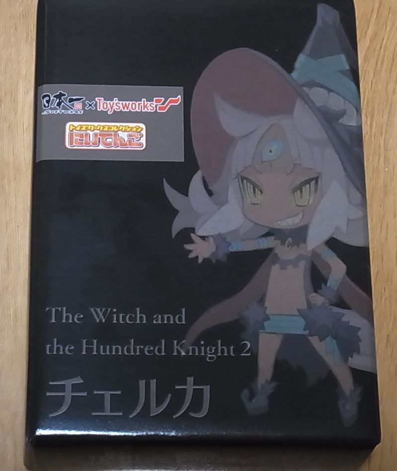 Majo to Hyakkihei 2 Cheruka Mini Figure The Witch and the Hundred Knight 