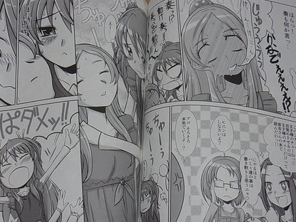 Suite Precure Hibiki & Kanade Anthology Fan Doujinshi Dear Friend 174page 
