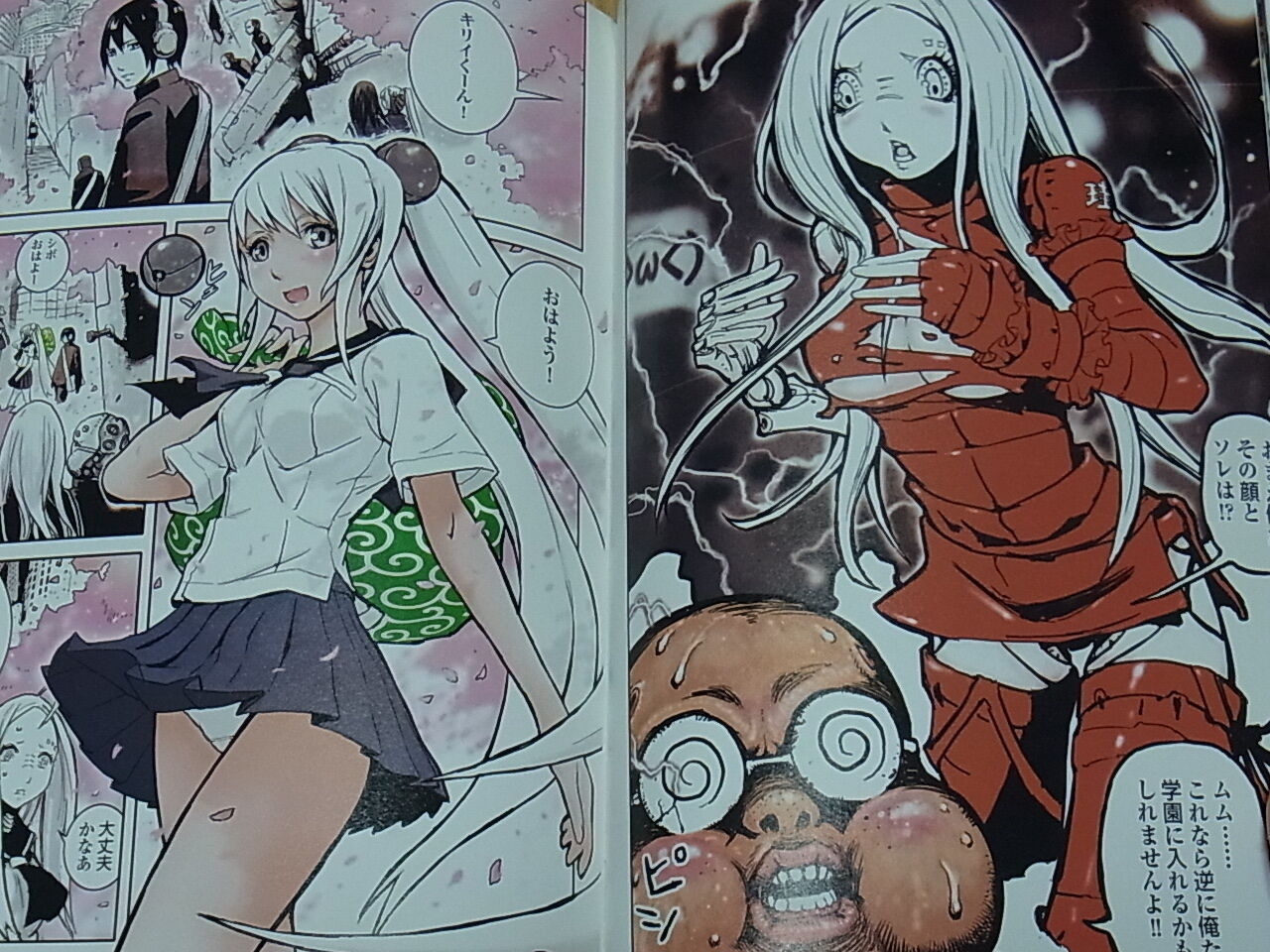 Comic BLAME! Gakuen and so on Tsutomu Nihei BLAME! Full Color Comic 