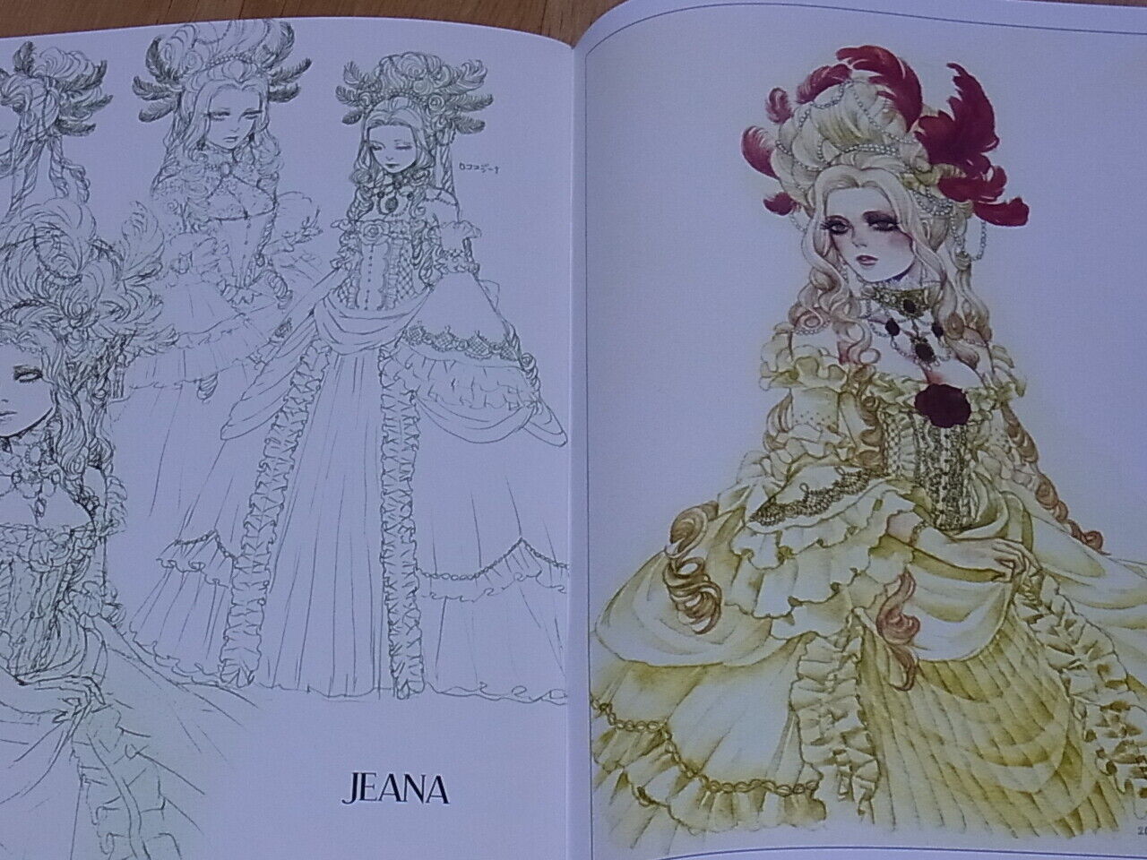 Sakizo V8 SAYAKA SaGa Frontier Fan Art Book ETANITY RARE 
