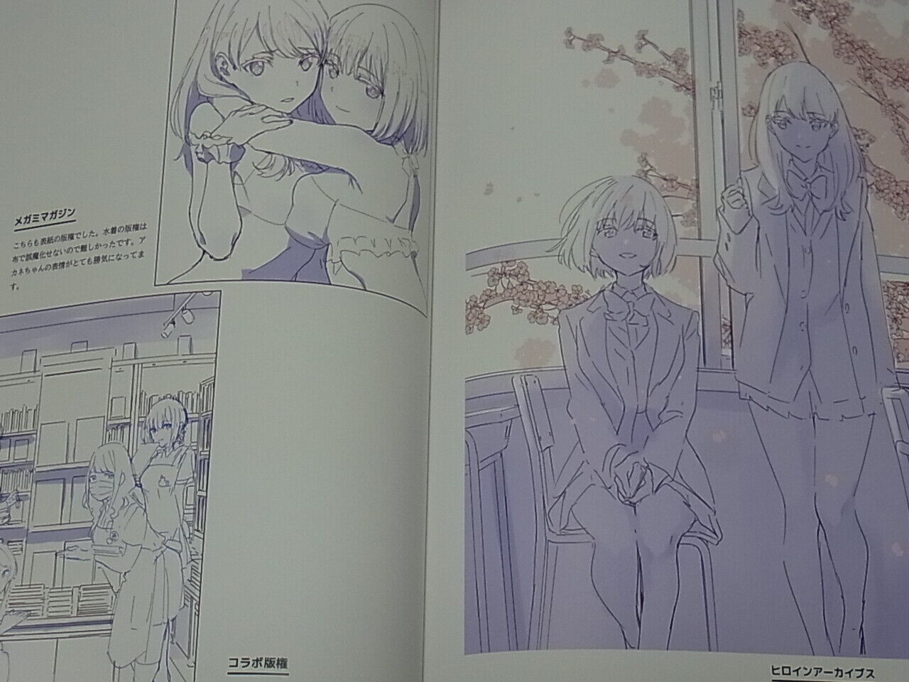 Yodomura Yotoko SSSS.GRIDMAN Animation Staff Illustration Doujinshi C96 