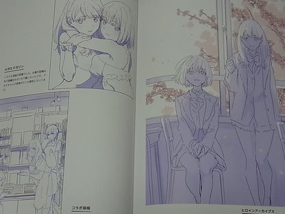 Yodomura Yotoko SSSS.GRIDMAN Animation Staff Illustration Doujinshi C96 