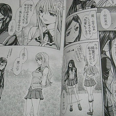 Doropanda tours Mai-Hime Natsuki&Shizuru Fan Doujinshi Torikoshikake to yasasii 