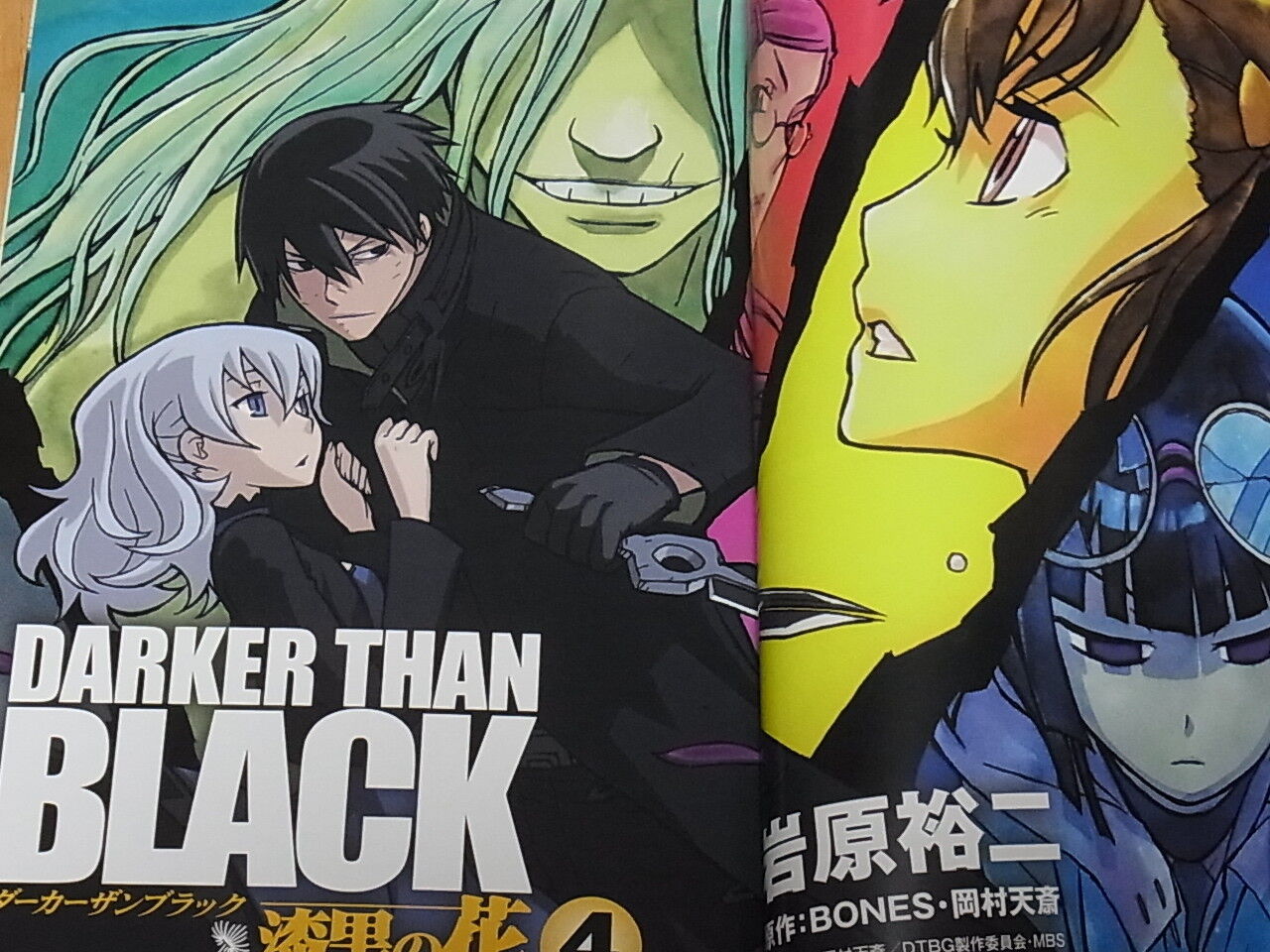 Manga Comic Yuji Iwahara DARKER THAN BLACK Flower of Sable vol.1-4 complete set 