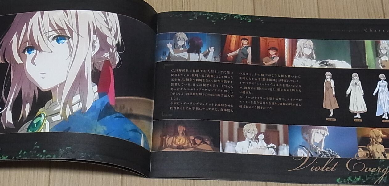 Violet Evergarden Side Story Movie Pamphlet Brochure Book Kyoto Animation 