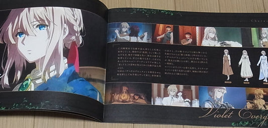Violet Evergarden Side Story Movie Pamphlet Brochure Book Kyoto Animation 